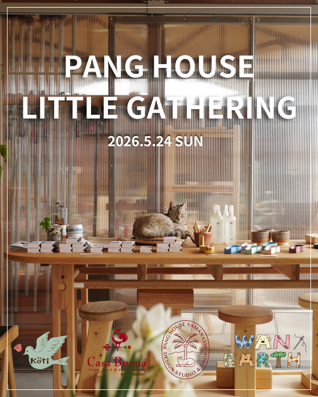 PANG HOUSE LITTLE GATHERING 🐈