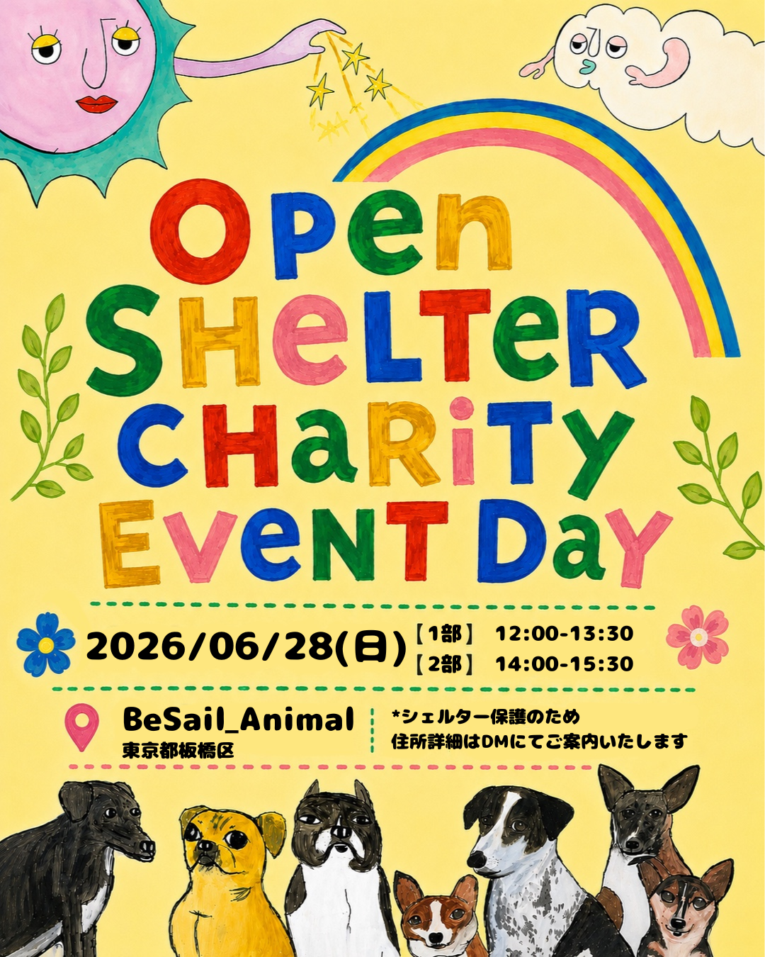 Charity Event開催のお知らせ🐶🐱